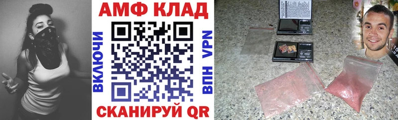 Купить где  Москва  АМФ VHQ 