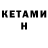 ЭКСТАЗИ круглые Sebina Kerimova