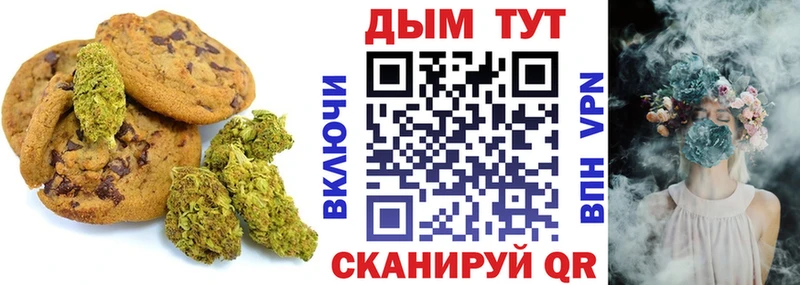 Купить  Москва  Cannafood марихуана 