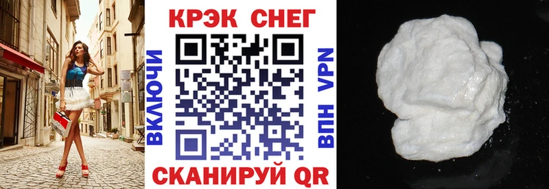 Купить закладки  Москва  Кокаин Перу 