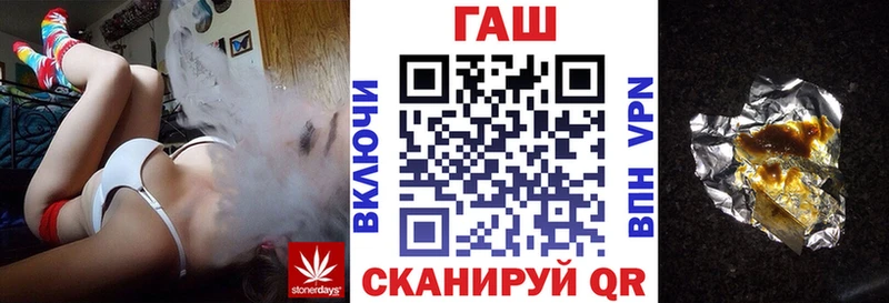 ГАШИШ VHQ  Купить закладки  Москва 