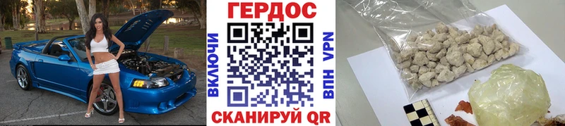 Купить закладки  Москва  Героин белый 