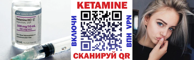 КЕТАМИН ketamine  Купить закладки  Москва 