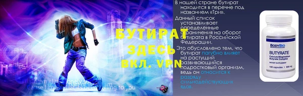 гидропоника Иннополис
