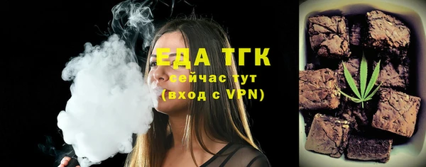 ПСИЛОЦИБИНОВЫЕ ГРИБЫ Инта