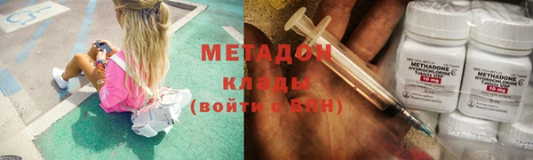 кокаин Инсар