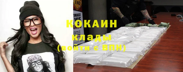 кокаин Инсар