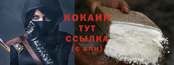 кокаин Инсар