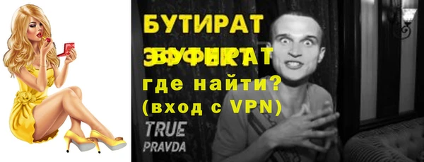 гидропоника Иннополис