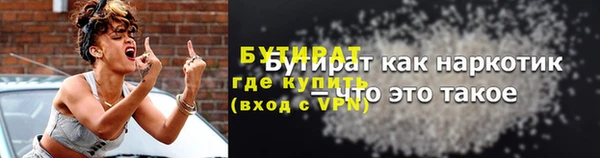 ПСИЛОЦИБИНОВЫЕ ГРИБЫ Инта