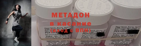 кокаин Инсар