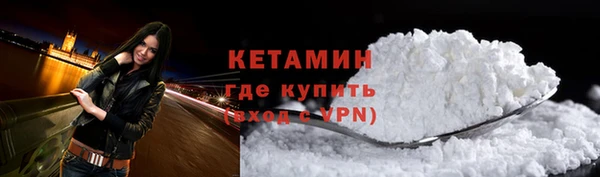 кокаин Инсар
