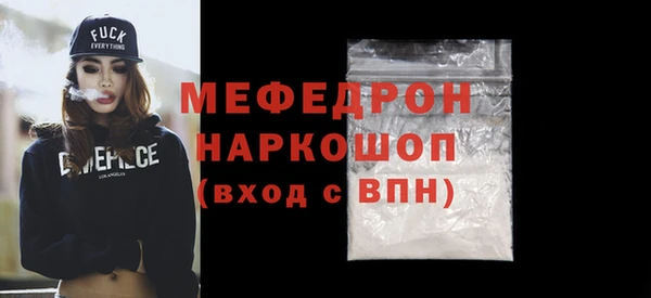 кокаин Инсар