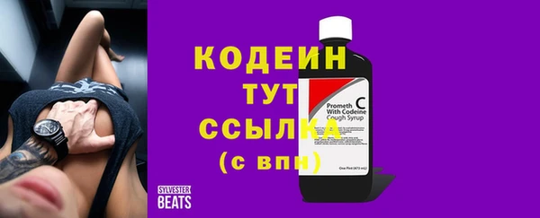 кокаин Инсар