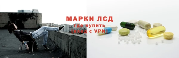 кокаин Инсар