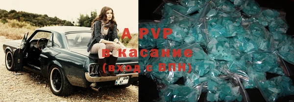 кокаин Инсар