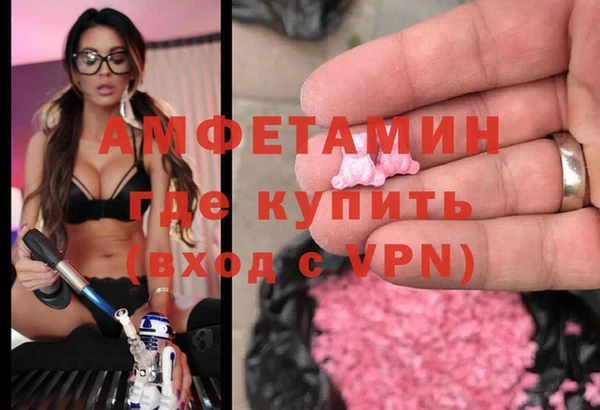 кокаин Инсар
