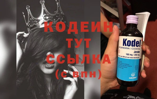кокаин Инсар