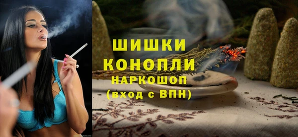 кокаин Инсар