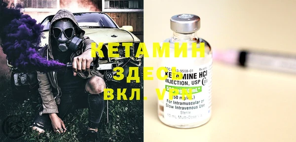 кокаин Инсар