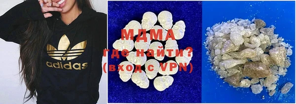 кокаин Инсар