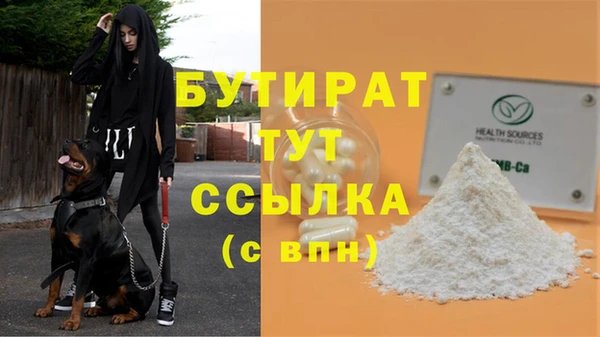 кокаин Инсар