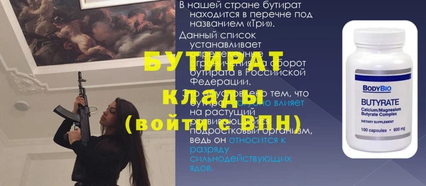 кокаин Инсар