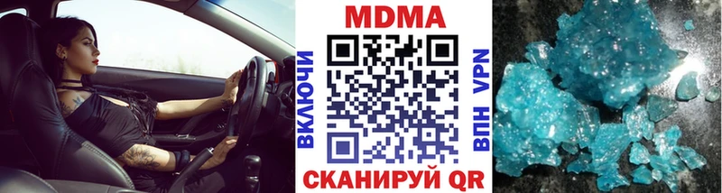 МДМА VHQ  Купить где  Москва 