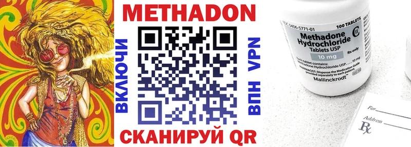 Метадон мёд  Купить  Москва 