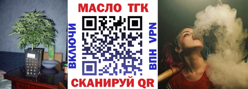ТГК Wax Купить закладки Москва